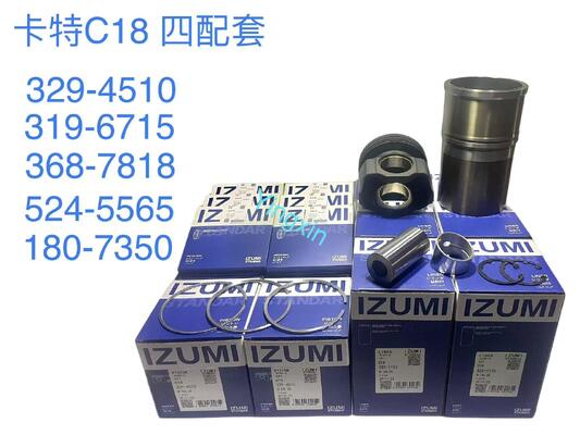 329-4510 322-1126 Engine Cylinder Liner Kit for CAT C18 IZUMI